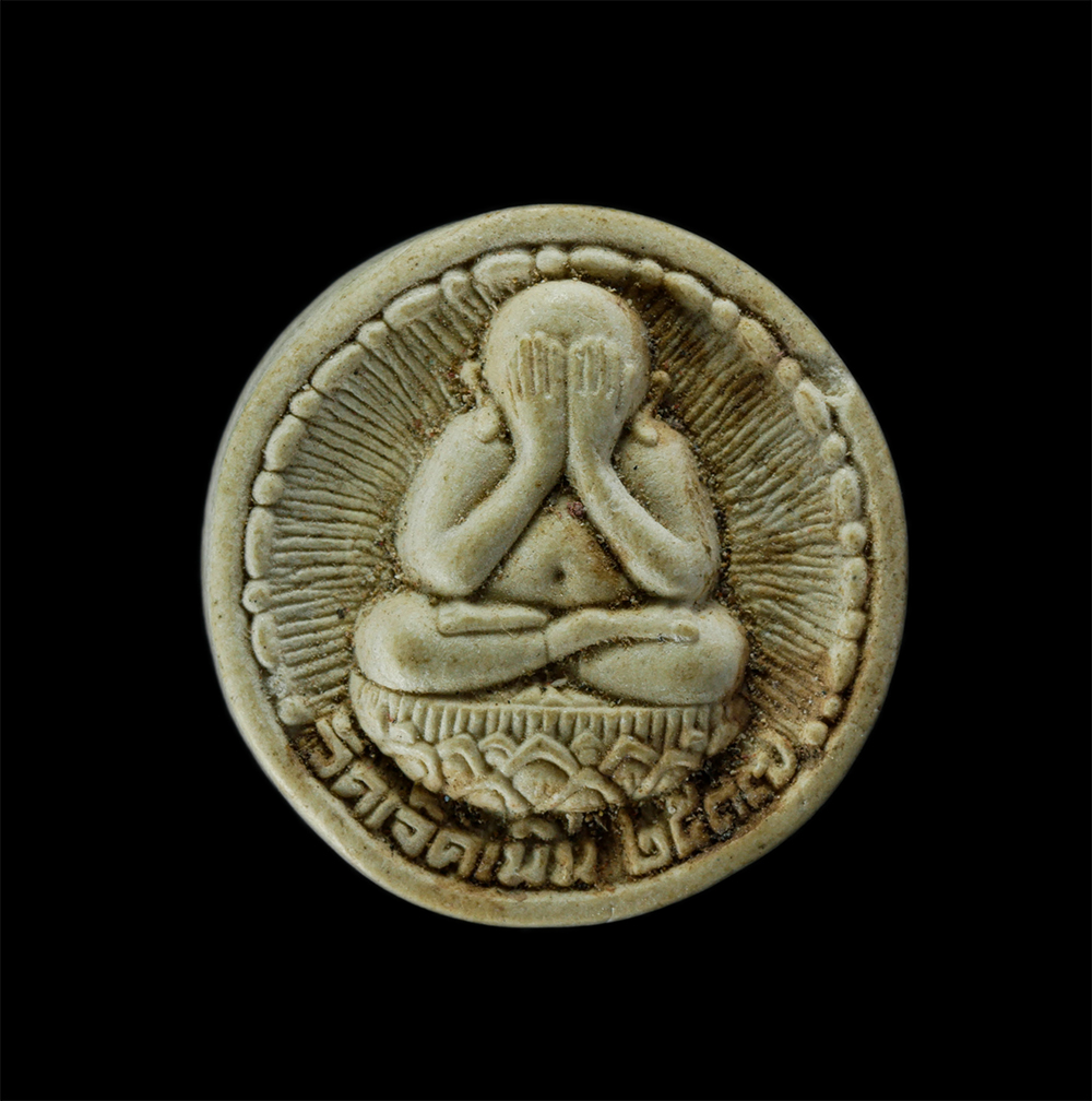 23Jul24 (195)p.jpg - พระปิดตา หลังยันต์ ปี2537 วัดเจ็ดเนิน สุขแสงจันทร์สามัคคี ตำบลเกาะจันทร์ อำเภอเกาะจันทร์ จ.ชลบุรี เนื้อผงพุทธคุณ ผงว่าน พระเกจิสายชลบุรี ร่วมปลุกเสก | https://kamulet.in.th